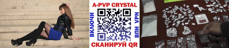 сайты даркнета телеграм  Углегорск  Alpha-PVP кристаллы  где купить наркоту 
