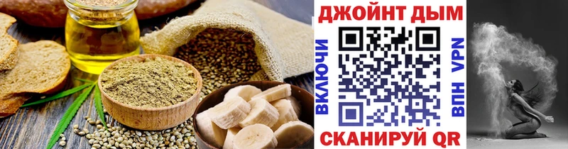 Печенье с ТГК конопля  закладка  Углегорск 