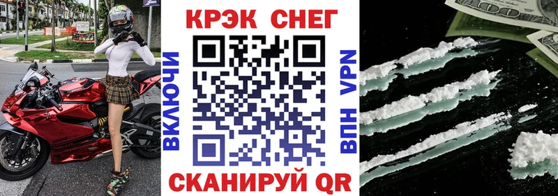 КОКАИН VHQ  Углегорск 