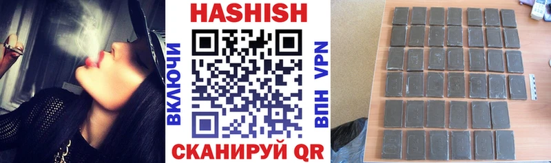 ГАШИШ индика сатива  Углегорск 