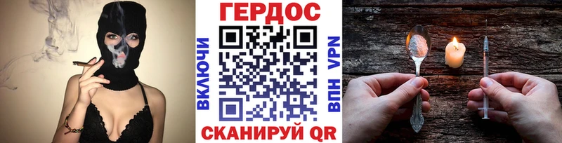 ГЕРОИН Heroin  Углегорск 