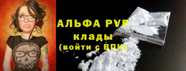 кокаин перу Абаза