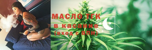 эйфоретик Абдулино