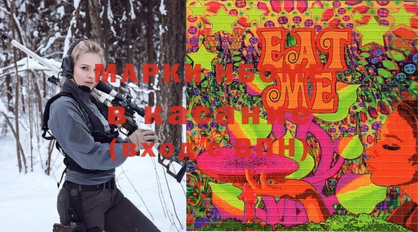 эйфоретик Абдулино