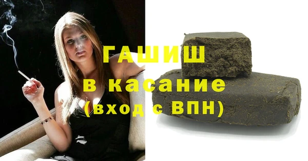 мефедрон Кулебаки