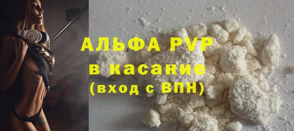 эйфоретик Абдулино