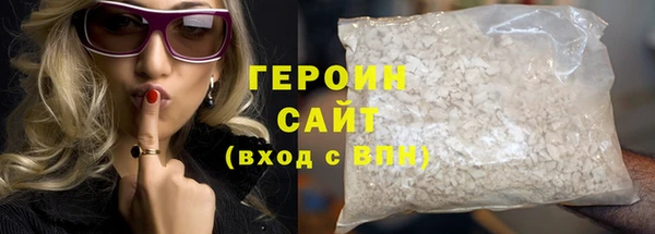 кокаин перу Абаза