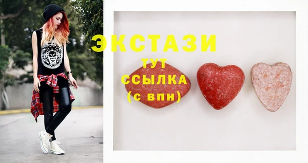 MESCALINE Абинск