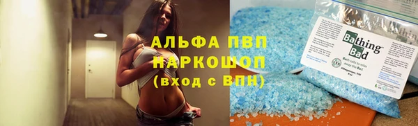 эйфоретик Абдулино