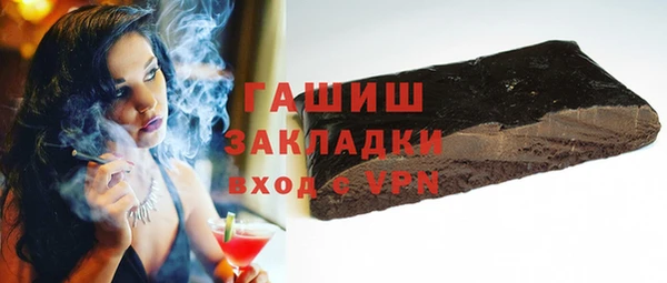 кокаин перу Абаза