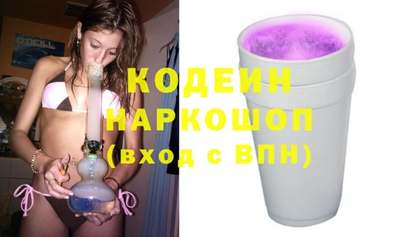 кокаин перу Абаза