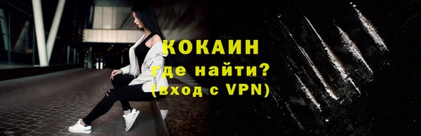 кокаин перу Абаза