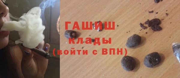 2c-b Осташков