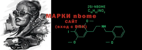 MESCALINE Абинск