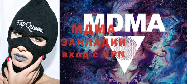 2c-b Осташков