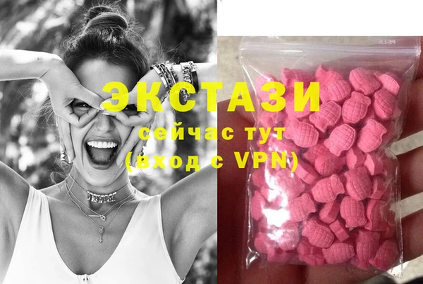 MESCALINE Абинск