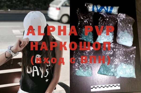 эйфоретик Абдулино