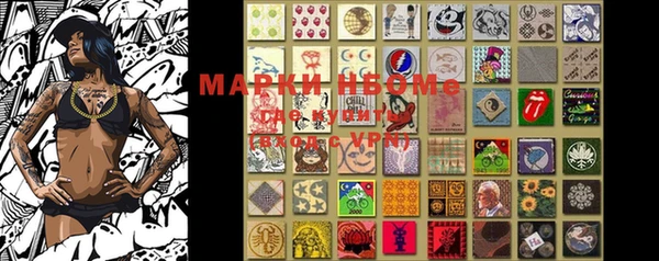 MESCALINE Абинск