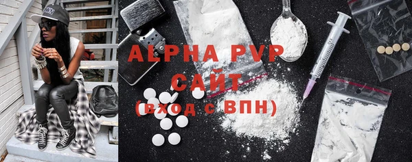 кокаин перу Абаза