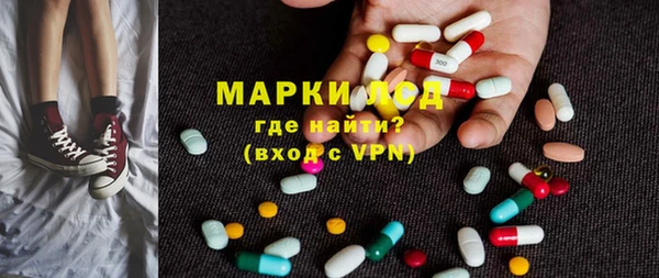 MESCALINE Абинск