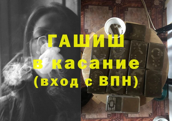 эйфоретик Абдулино