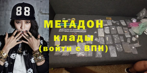 кокаин перу Абаза