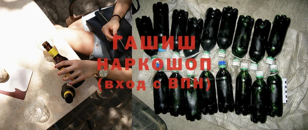 эйфоретик Абдулино