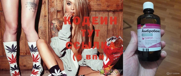 винт Куйбышев