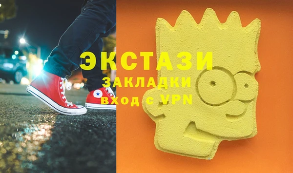эйфоретик Абдулино