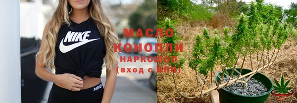 эйфоретик Абдулино