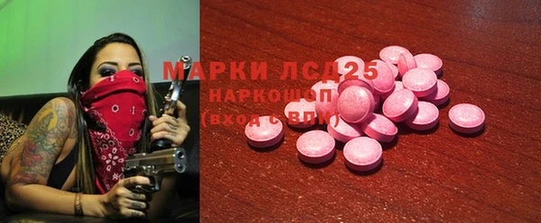 MESCALINE Абинск