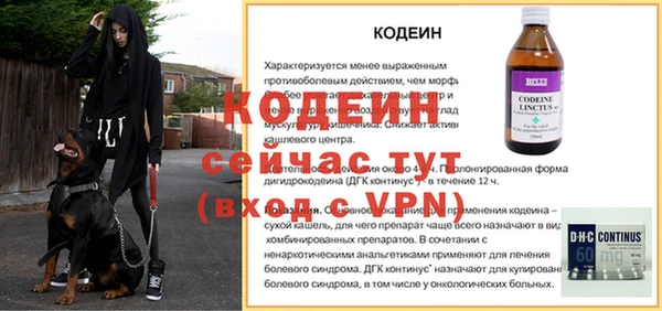 эйфоретик Абдулино