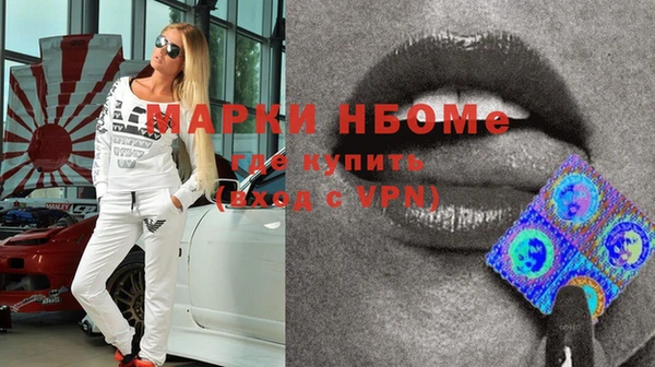 кокаин перу Абаза