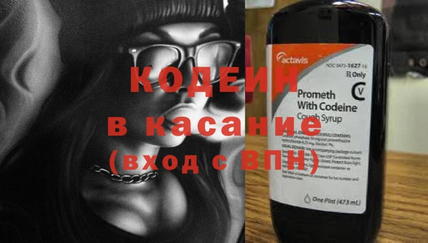эйфоретик Абдулино