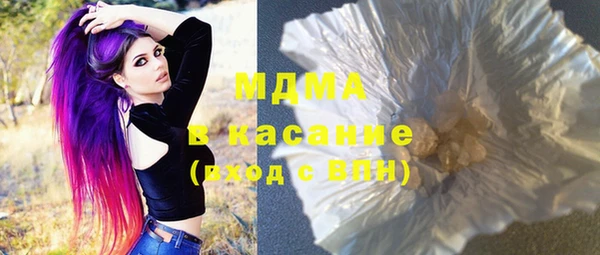 кокаин перу Абаза