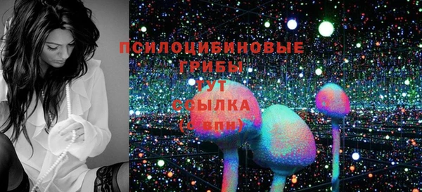 MESCALINE Абинск