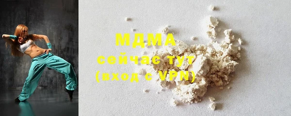 MESCALINE Абинск