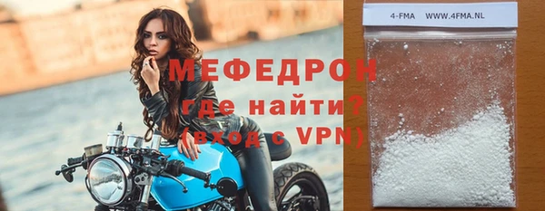 кокаин перу Абаза