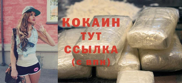 кокаин перу Абаза