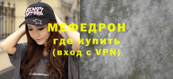 кокаин перу Абаза