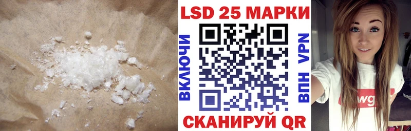 Лсд 25 экстази ecstasy Углегорск