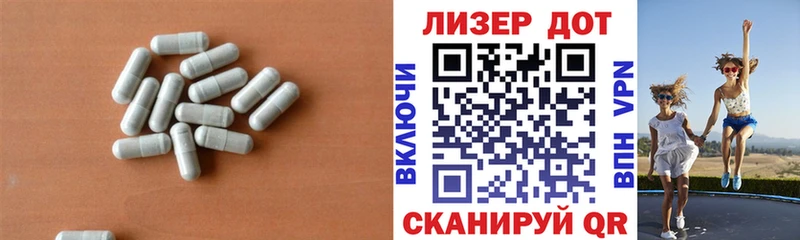 ЛСД экстази кислота Углегорск