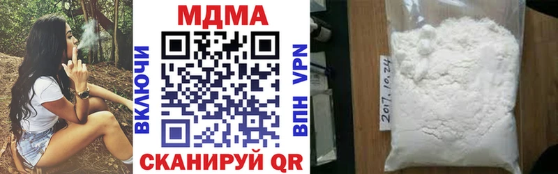 МДМА crystal  как найти   Углегорск 