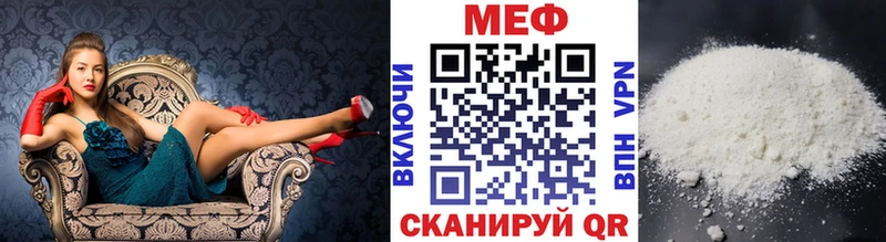 Мефедрон мяу мяу  Углегорск 
