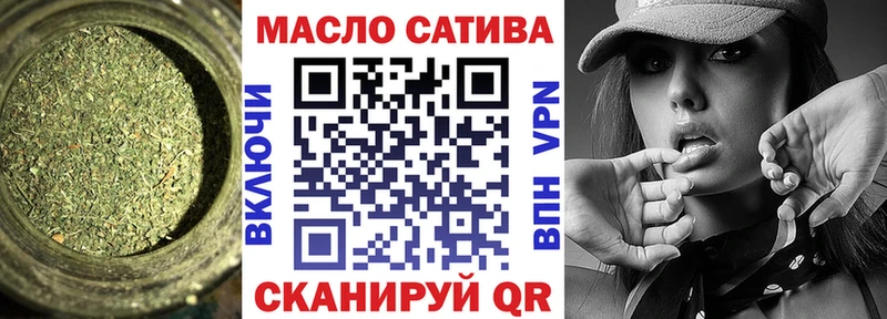 где продают наркотики Углегорск Дистиллят ТГК жижа